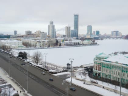 Форум «Города России: локомотивы роста» в Екатеринбурге