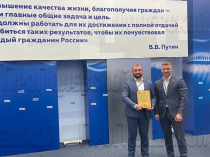 Полевская коммунальная компания Энерго завоевала III место во всероссийском конкурсе