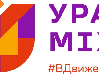 Прими участие в фестивале  