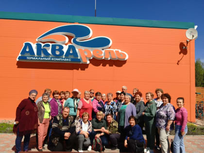 «Зарядились  здоровьем, бодростью и хорошим настроением!»