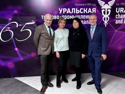 Дружба и сотрудничество внутри системы ТПП РФ – на укрепление делового партнерства регионов