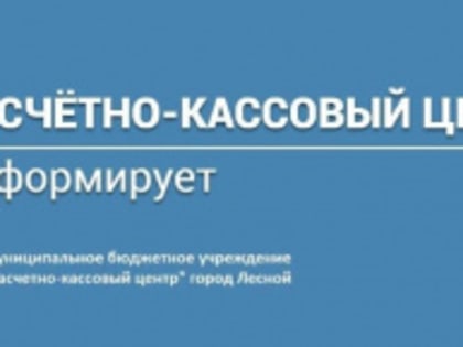 ИНФОРМАЦИЯ ДЛЯ ВЛАДЕЛЬЦЕВ ЛИЧНЫХ ПОДСОБНЫХ ХОЗЯЙСТВ