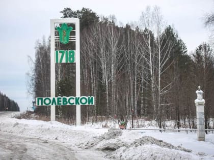 Депутаты Думы ПГО продолжают рассказывать избирателям о проделанной работе