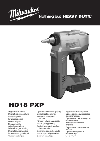 81077_2603_4931414191-hd18pxp-in.pdf