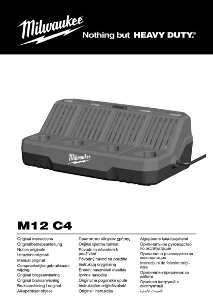 81077_2603_4931414608-m12c4-in.pdf