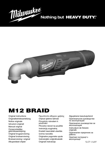 81077_2603_4931414716-m12braid-in.pdf