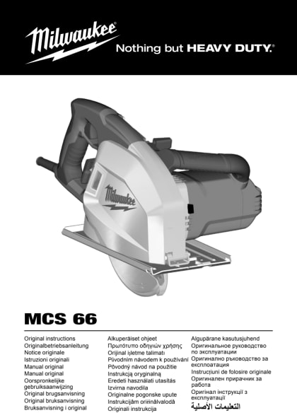 81077_2603_4931425218-mcs66-in.pdf