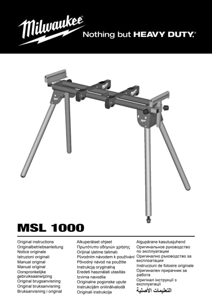 81077_2603_4931425705-msl1000-in.pdf