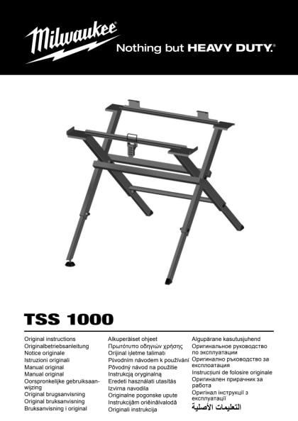 81077_2603_4931425708-tss1000-in.pdf