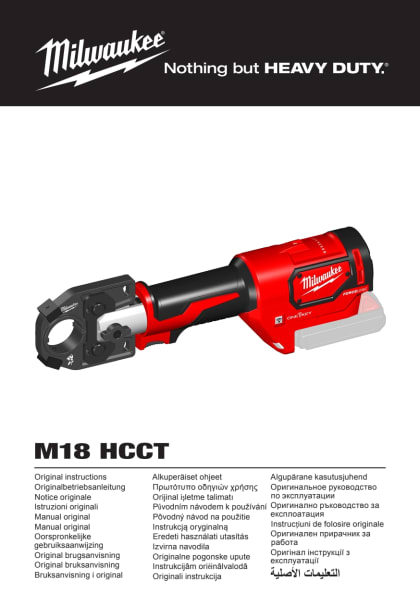 81077_2603_4931425855.pdf