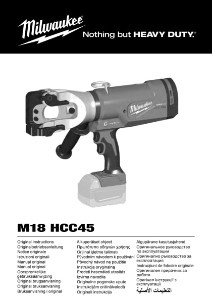 81077_2603_4931425863-m18hcc45-in.pdf