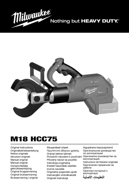 81077_2603_4931425864-m18hcc75-in.pdf