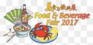 Singapore Food Expo 2017 - Transparent PNG Free Download