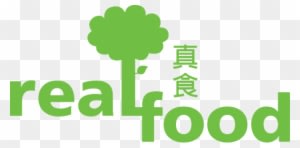 Real Food Penang - Transparent PNG Free Download