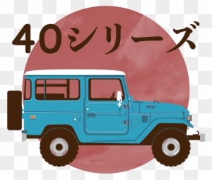 Thank You - Sport Utility Vehicle - Transparent PNG Free Download