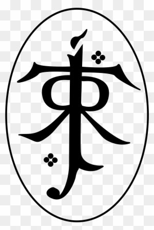 Jrr Tolkien Lord Rings Return King Hobbit Die Cut Vinyl - Lord Of The Rings Symbols - Transparent PNG Free Download