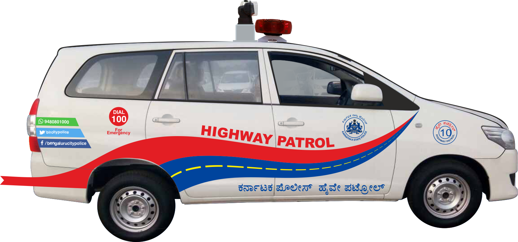 Vehicle Branding For Karnataka State Police - Highway Patrol Police India - Transparent PNG Free Download