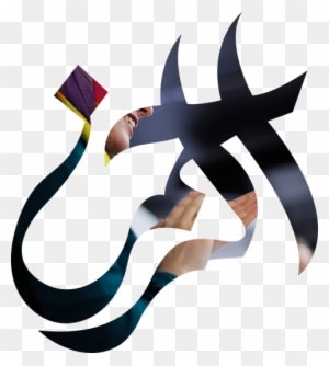 Ar-rahman Information Technology Solution - Information Technology - Transparent PNG Free Download