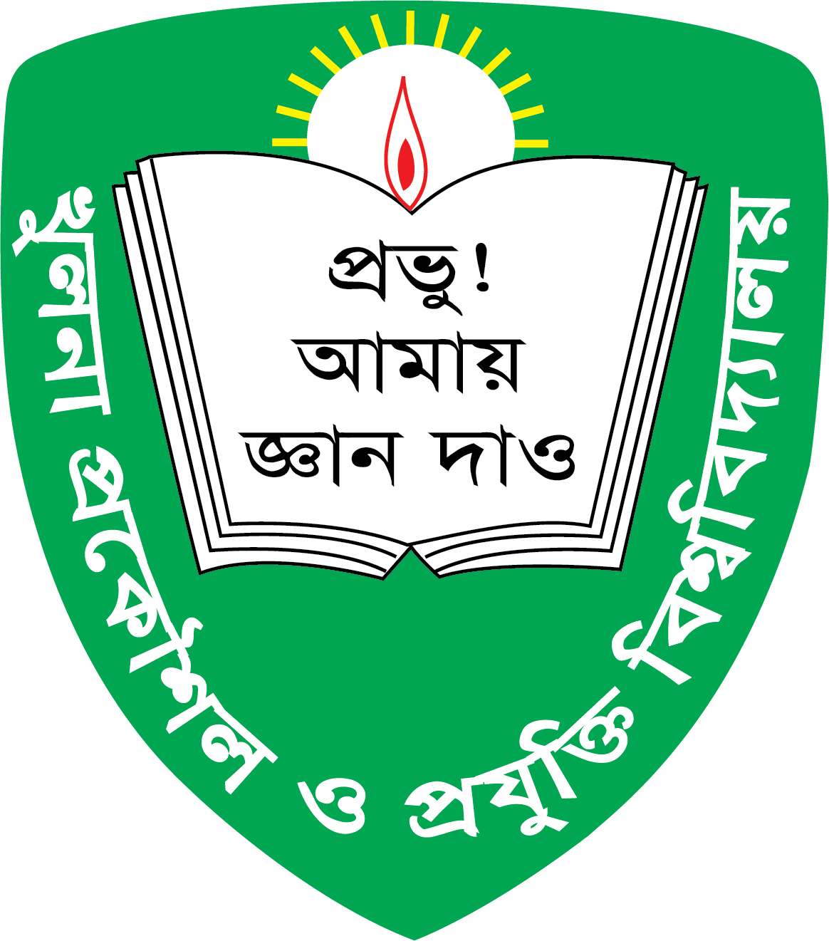 Department Of Electrical And Electronic Engineering - Khulna University Of Engineering And Technology - Transparent PNG Free Download