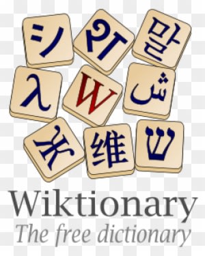 Last Week I Met With Donna Hurst One Of Our Eal And - Wiktionary - Transparent PNG Free Download