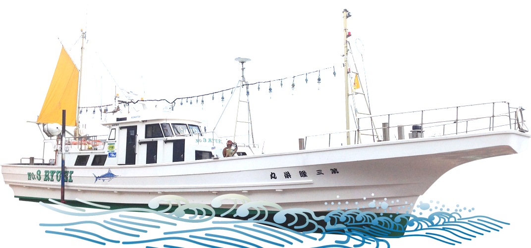 Fishing Trawler - Transparent PNG Free Download