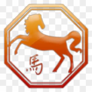 Fire Horse - Chinese Zodiac Horse - Transparent PNG Free Download
