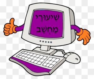 A Computer Is A Device That Helps You Get Information - Imagenes Sin Fondo Para Computación - Transparent PNG Free Download