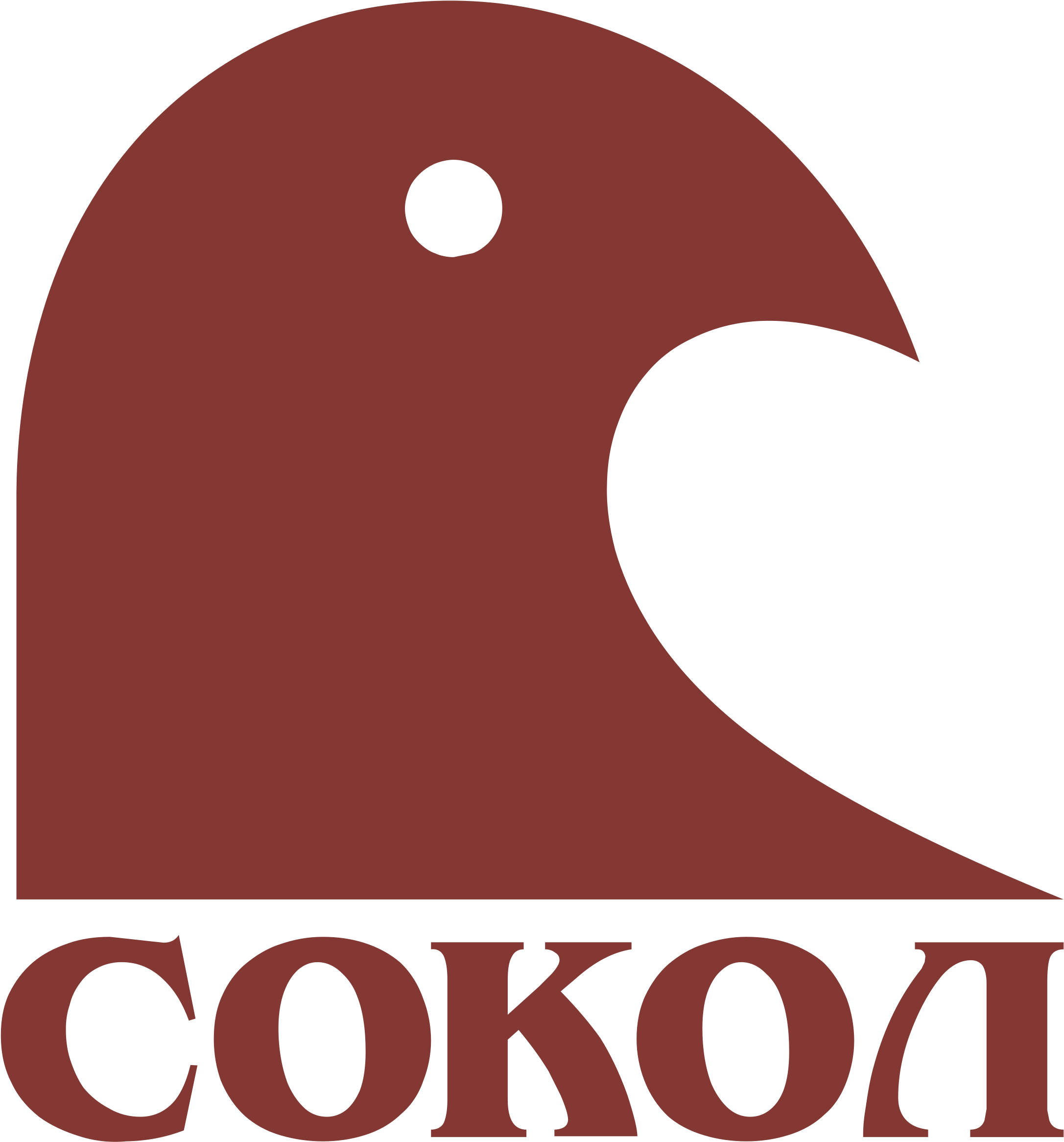 Falcon Trade House Logo Png Transparent - Illustration - Transparent PNG Free Download