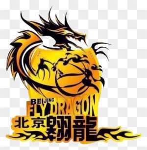 Dragon Basketball - Free Transparent PNG Clipart Images Download. ClipartMax.com - Transparent PNG Free Download