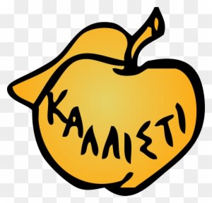 Golden Apple Clipart 16 Inspirierend Clipart Goldene - Apple Of Discord Png - Free Transparent PNG Clipart Images Download. - Transparent PNG Free Download