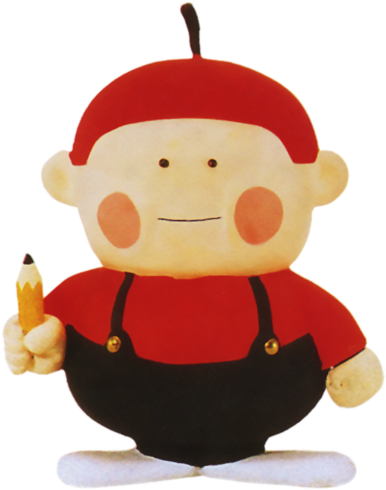 Apple Kid Earthbound - Free Transparent PNG Clipart Images Download. - Transparent PNG Free Download