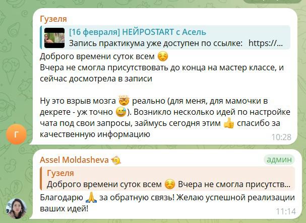 Результат 22