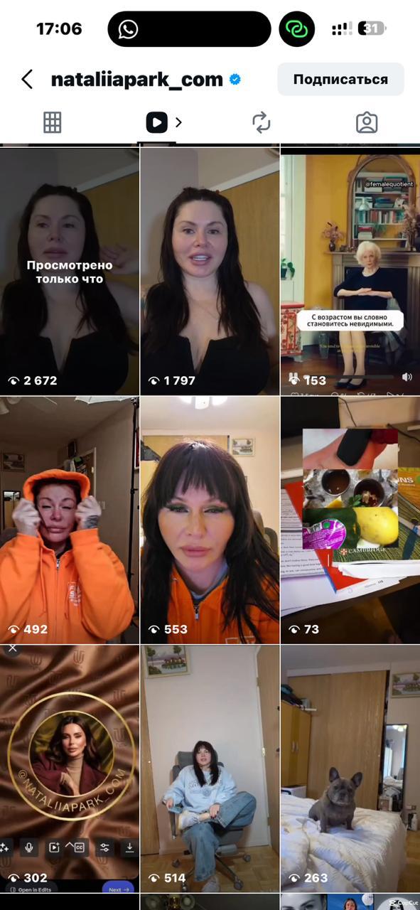 Результат 21