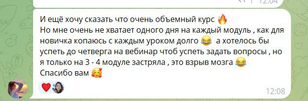 Результат 19