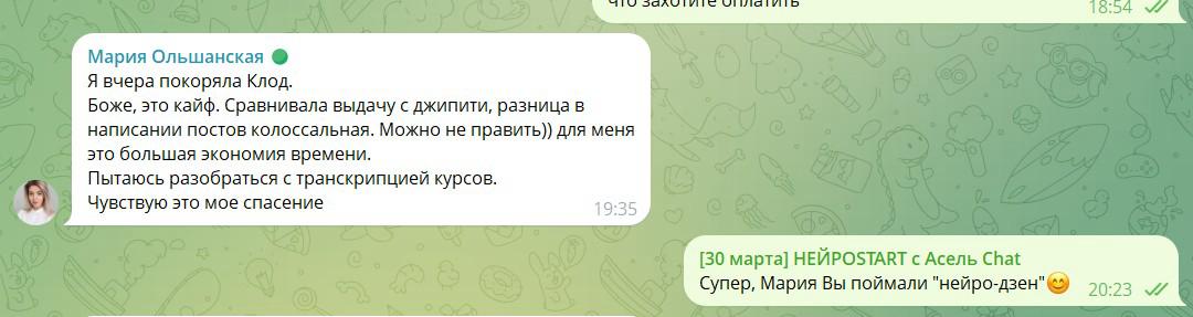 Результат 18