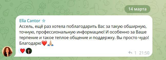 Результат 16