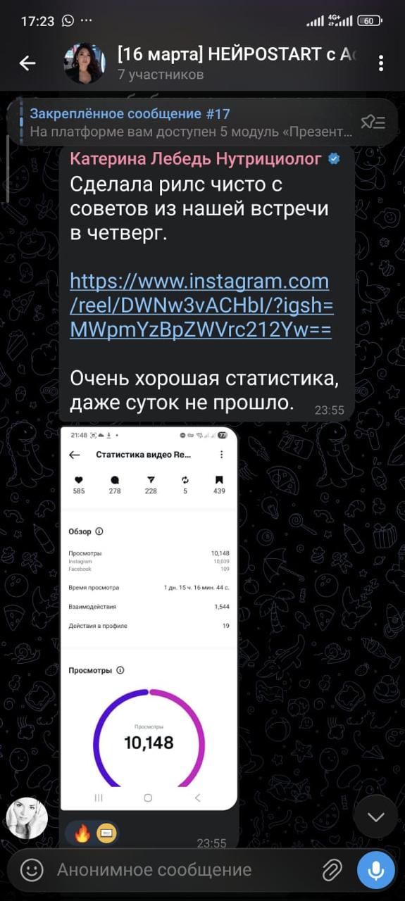 Результат 14