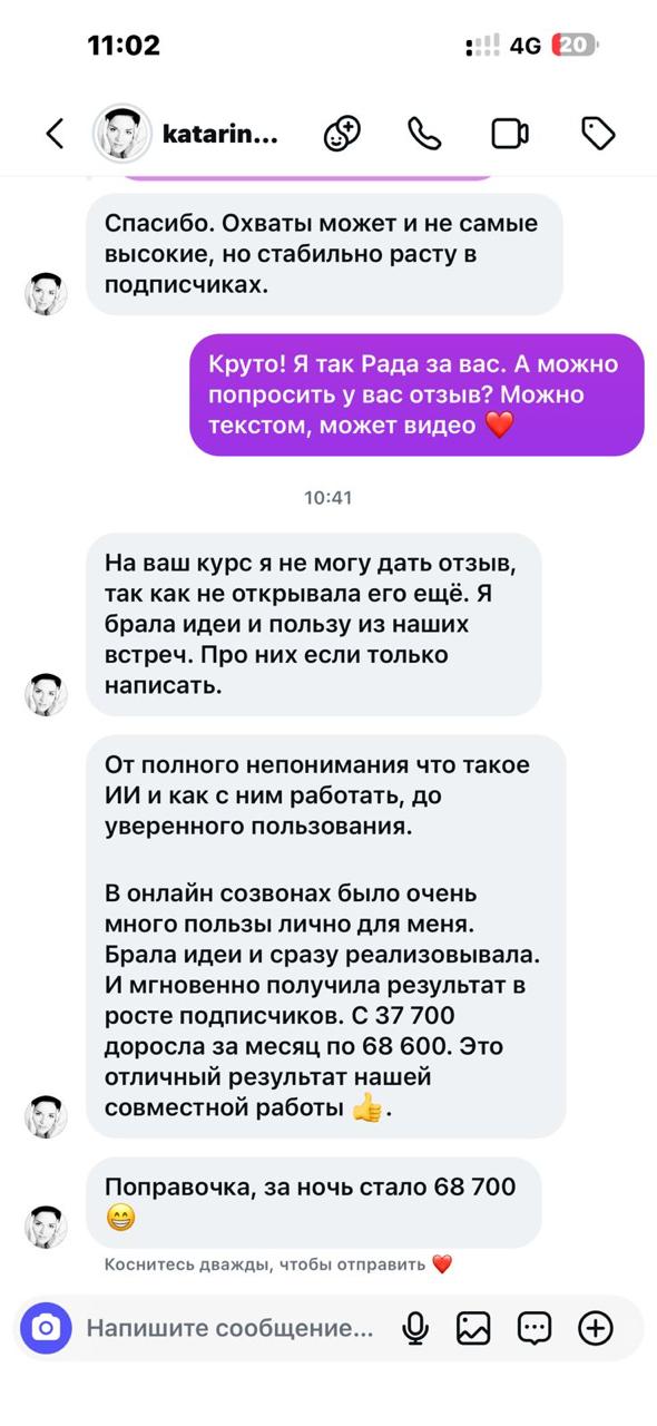 Результат 9