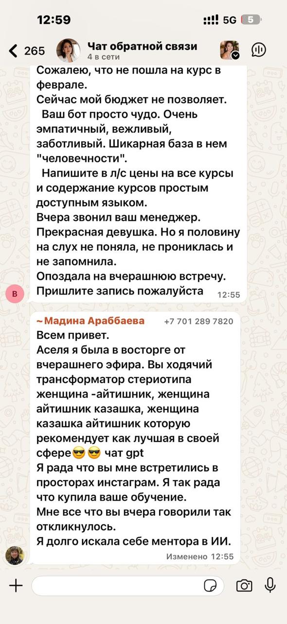Результат 13