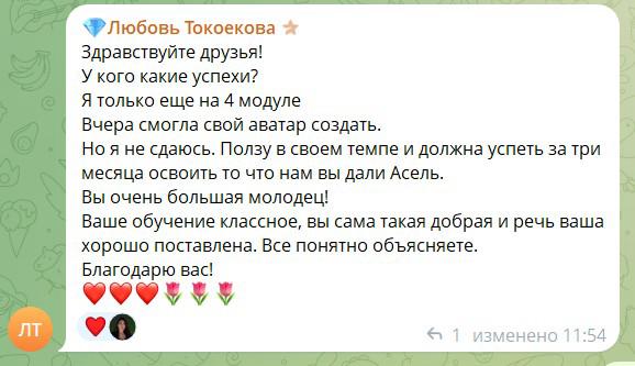 Результат 11