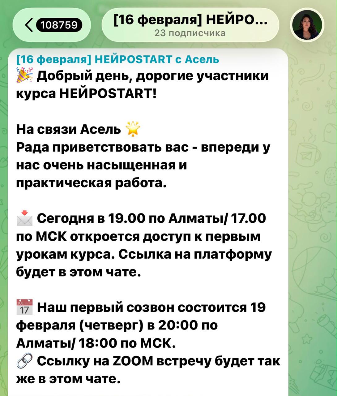 Результат 7