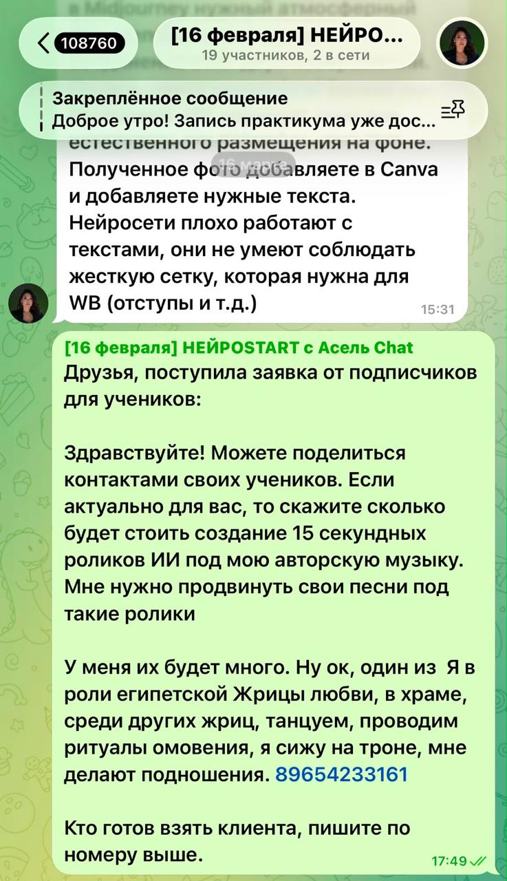 Результат 8