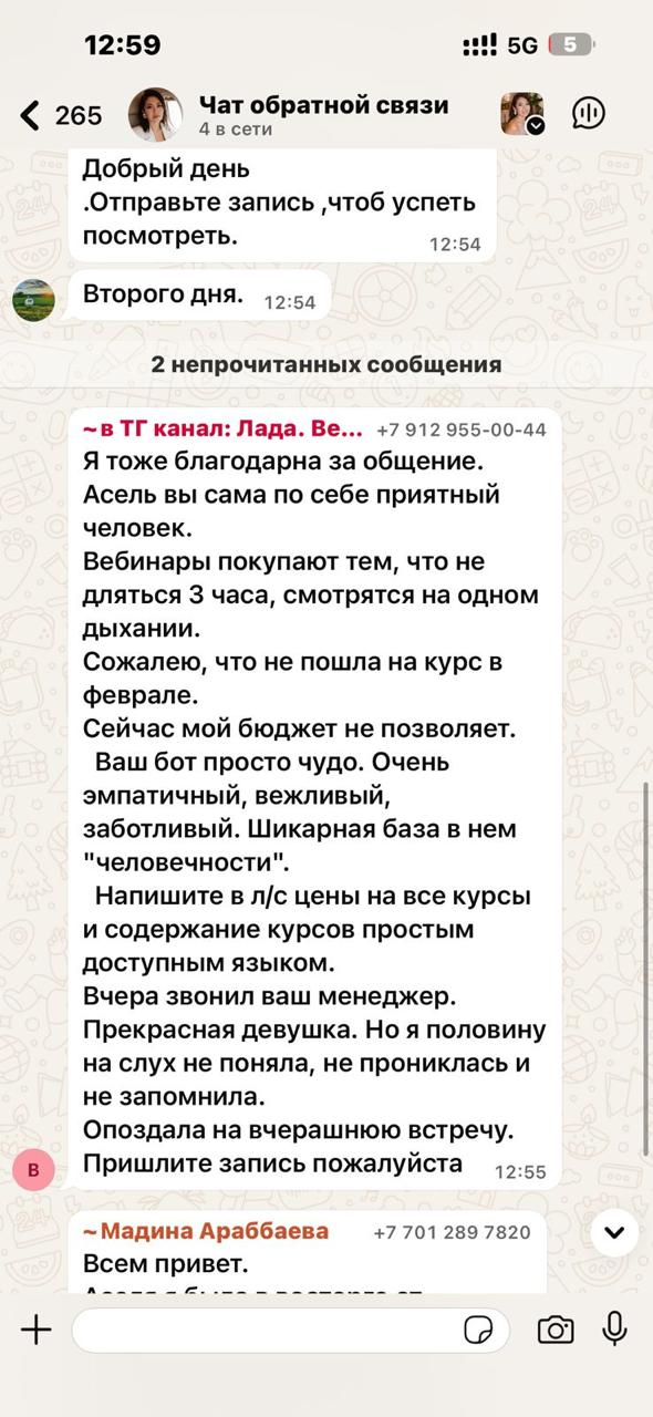 Результат 5