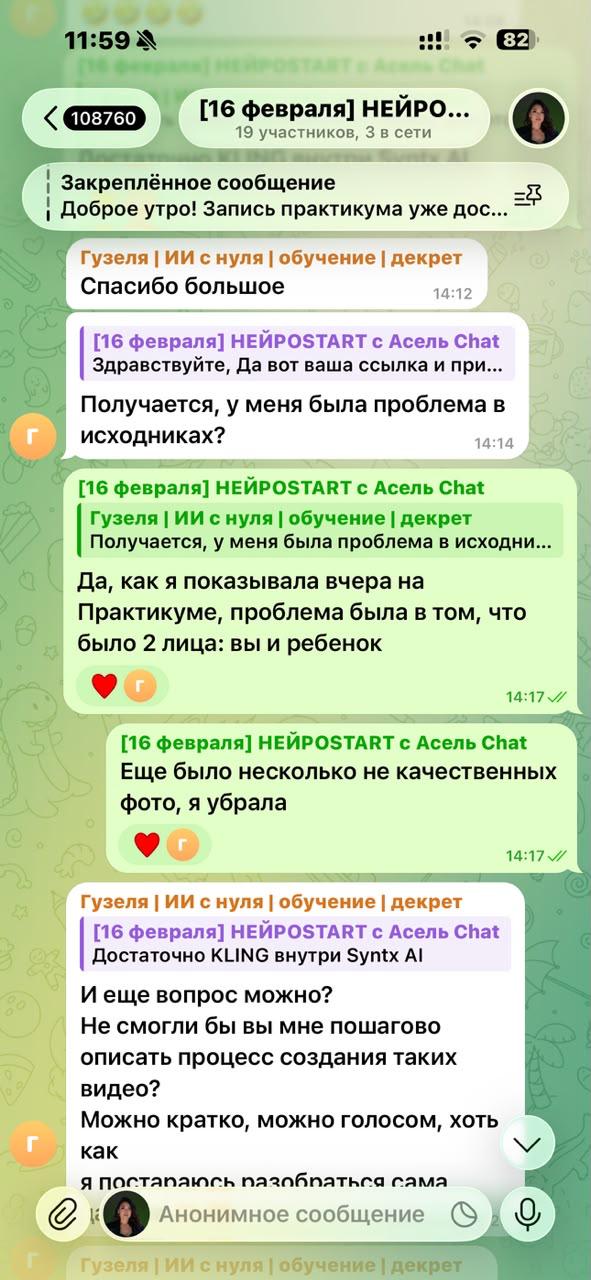 Результат 6