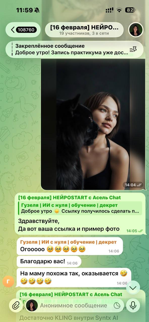 Результат 4
