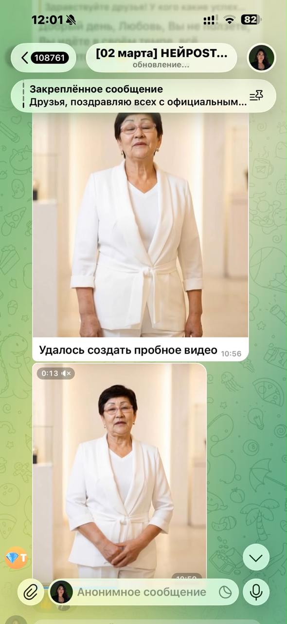 Результат 3