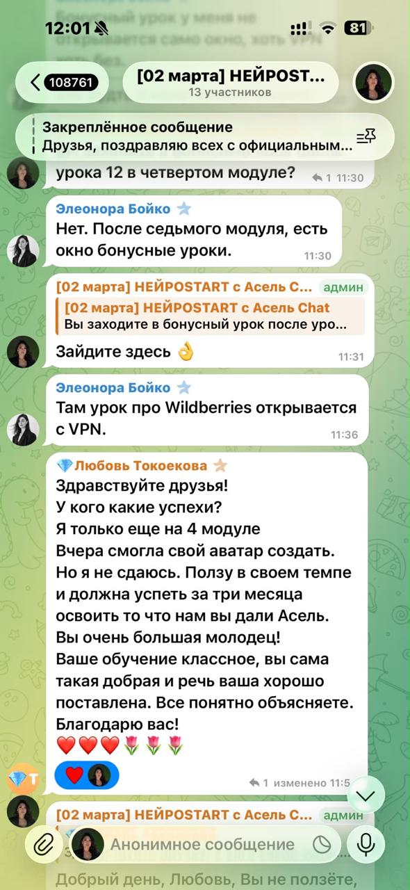 Результат 1