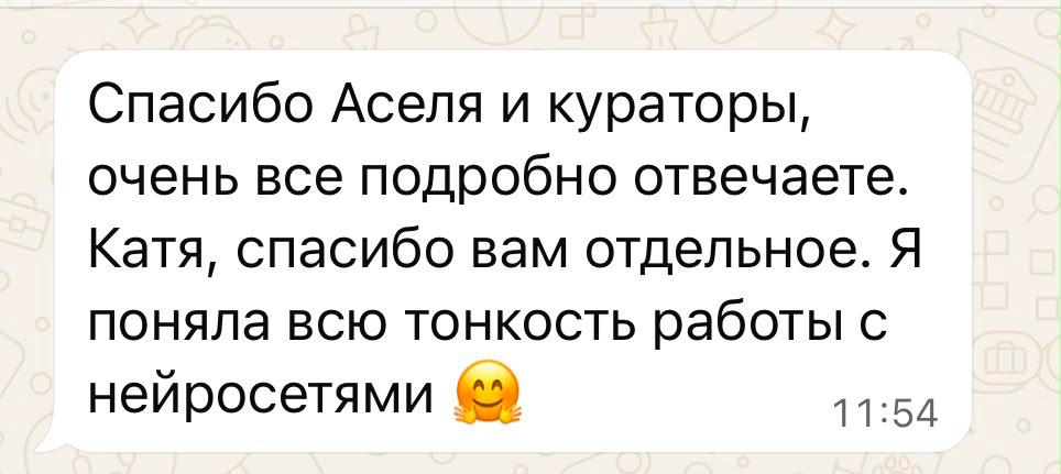 Результат 2