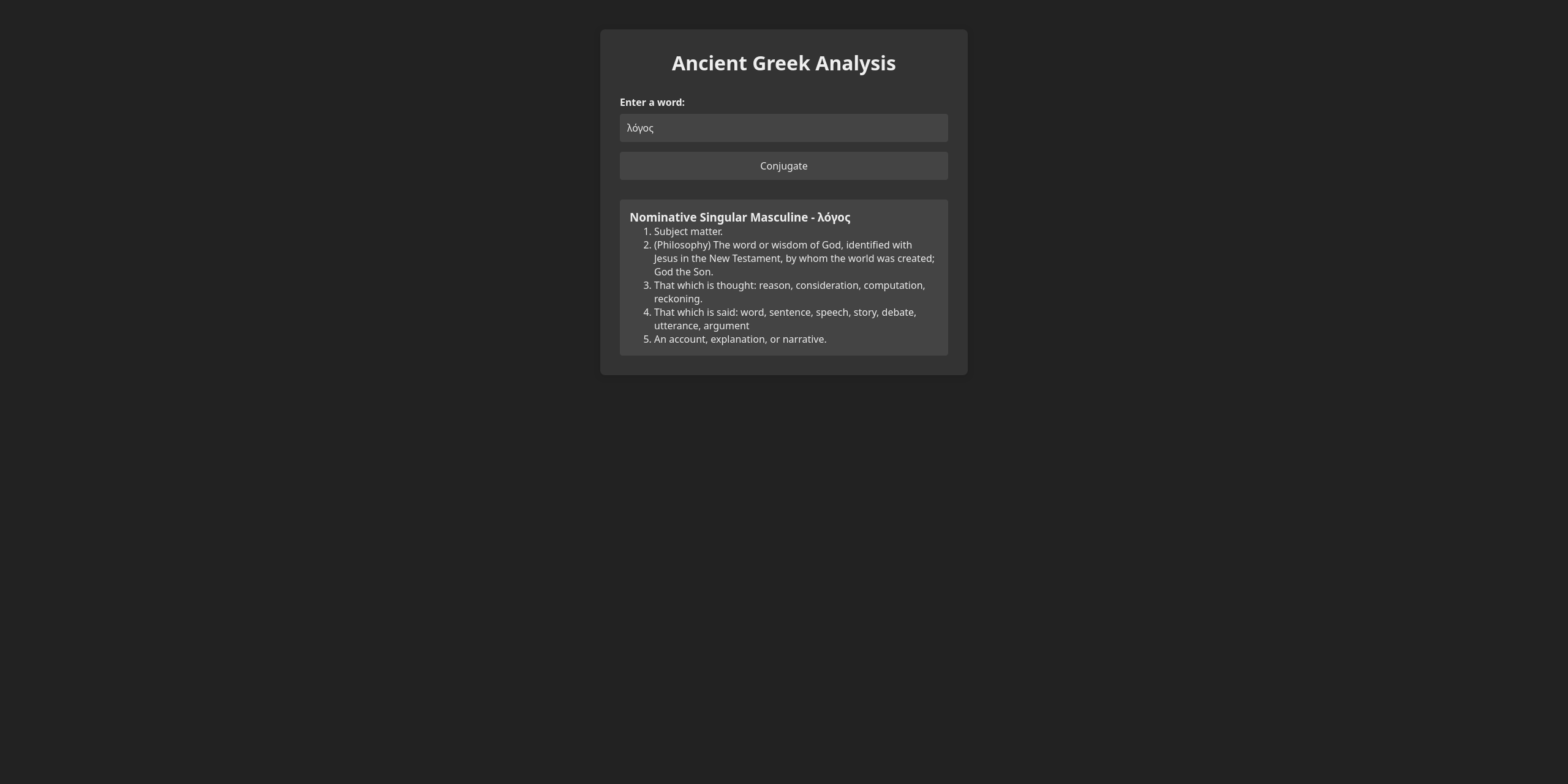 Ancient Greek Analysis web version home screen screenshot