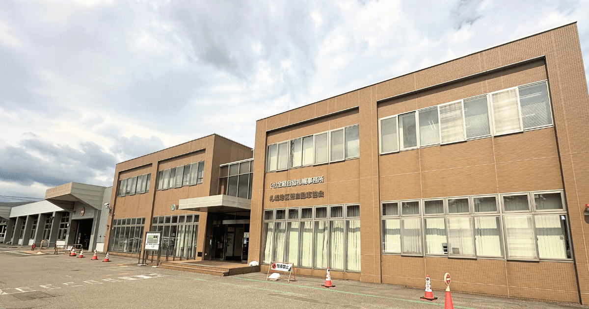 札幌で軽自動車の名義変更をする方法【簡単手続きガイド】